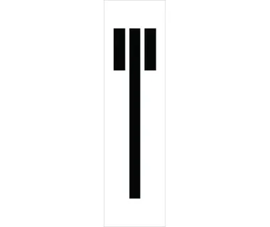 Stencil – Letter T – 36″ – PMC36-T